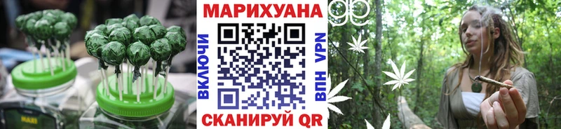 закладка MEGA как войти Canna-Cookies марихуана Камешково