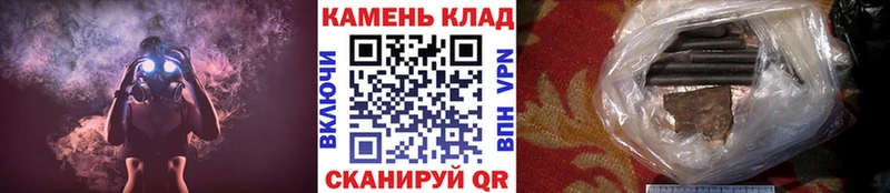 блэк спрут ONION  Камешково  ГАШИШ Ice-O-Lator 