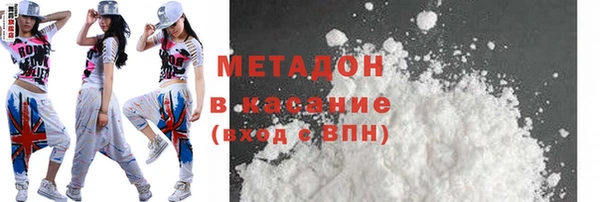 ALPHA-PVP Алзамай