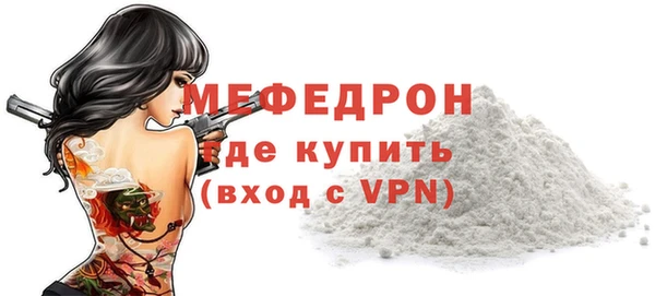 MESCALINE Алексеевка