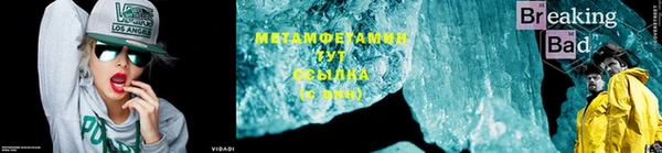 амфетамин Алексин