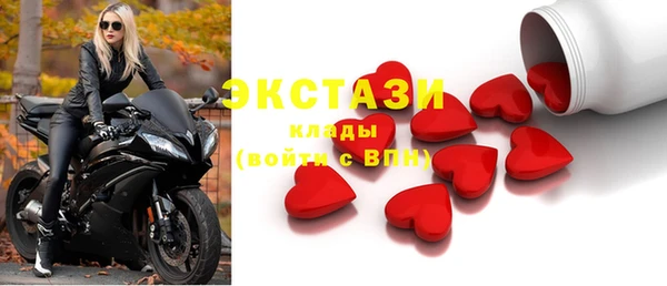 MESCALINE Алексеевка