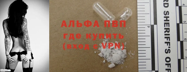 MESCALINE Алексеевка