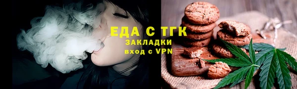 амфетамин Алексин