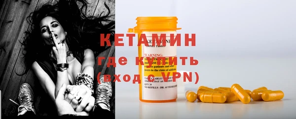 мефедрон Сатка