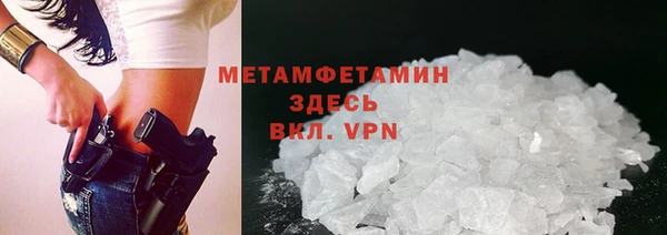 ALPHA-PVP Алзамай