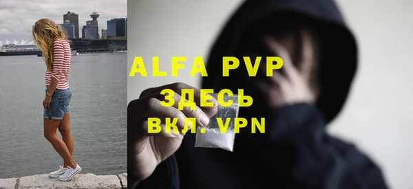 ALPHA-PVP Алзамай
