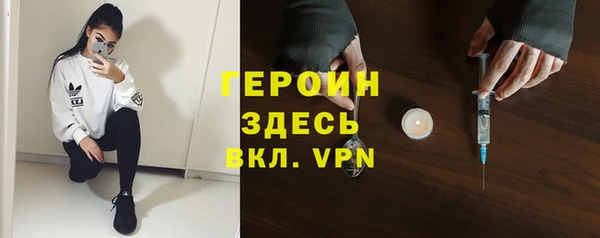 амфетамин Алексин
