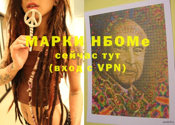 амфетамин Алексин