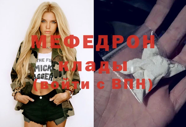 спиды Саяногорск