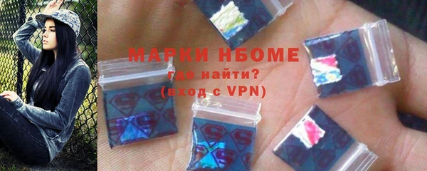 амфетамин Алексин