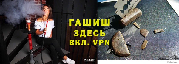 ALPHA-PVP Алзамай