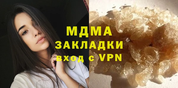MESCALINE Алексеевка