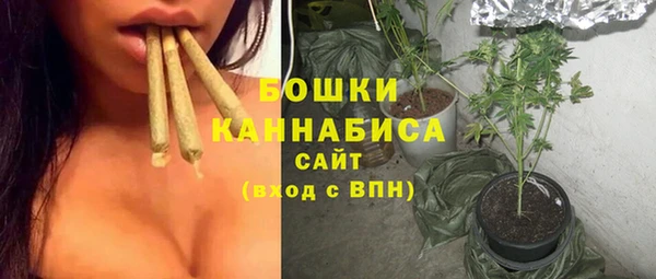 герыч Сафоново