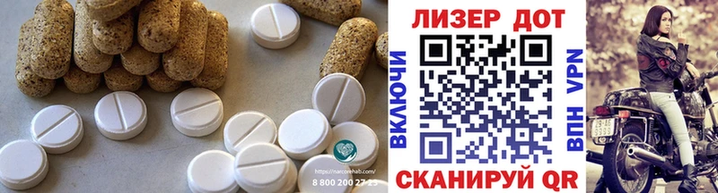 LSD-25 экстази ecstasy  наркота  Камешково 