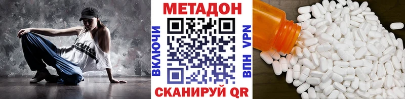 купить   нарко площадка формула  МЕТАДОН мёд  Камешково  ОМГ ОМГ как войти 