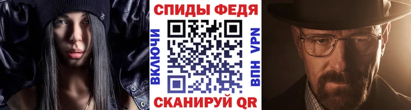 Первитин винт  Камешково 