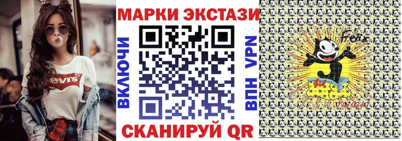 Марки N-bome 1500мкг  Камешково 