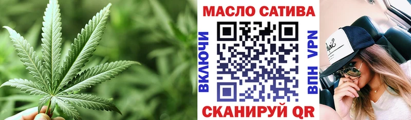 ТГК вейп с тгк  наркошоп  Камешково 